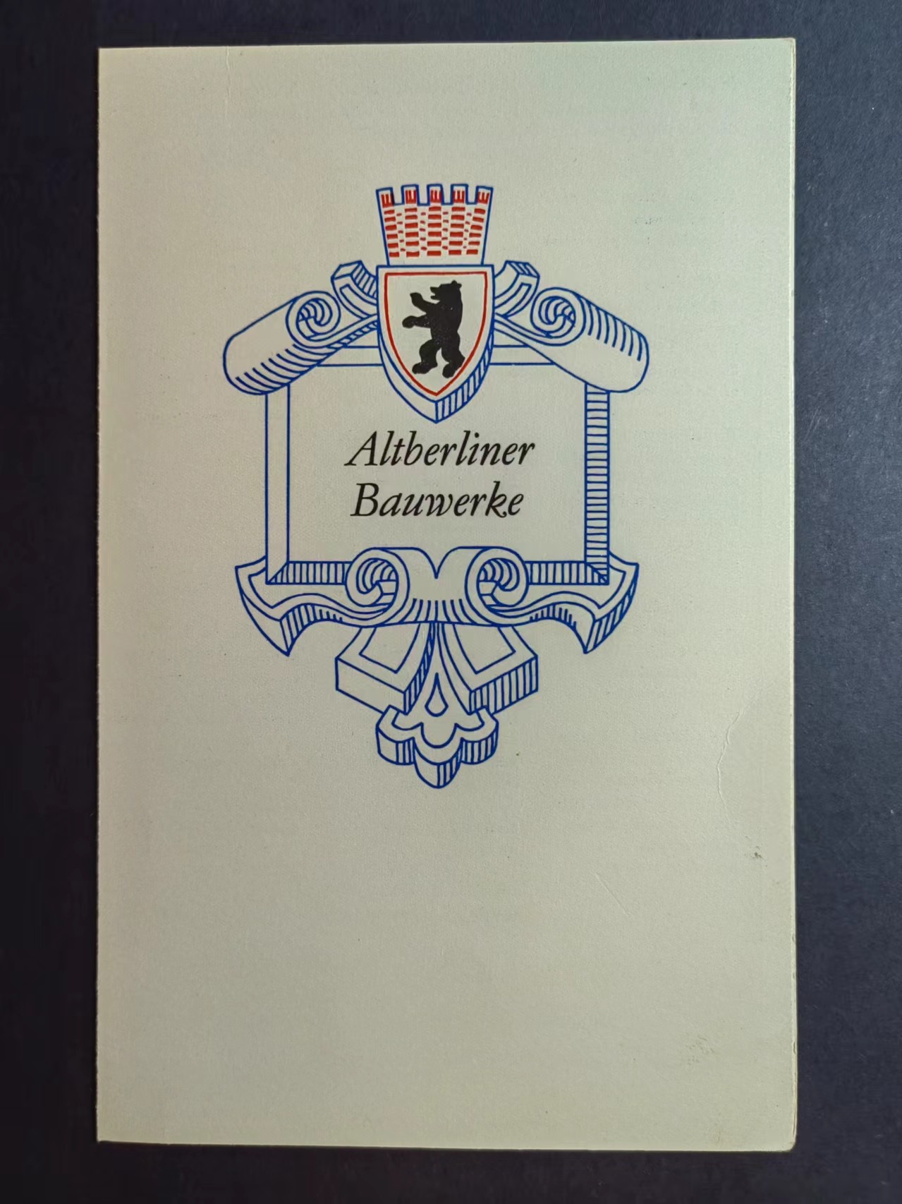 多国邮品✌（拍卖专场）精品🔥专场 第66场 德国 1971年 历史建筑 教堂 歌剧院 图书馆 6全