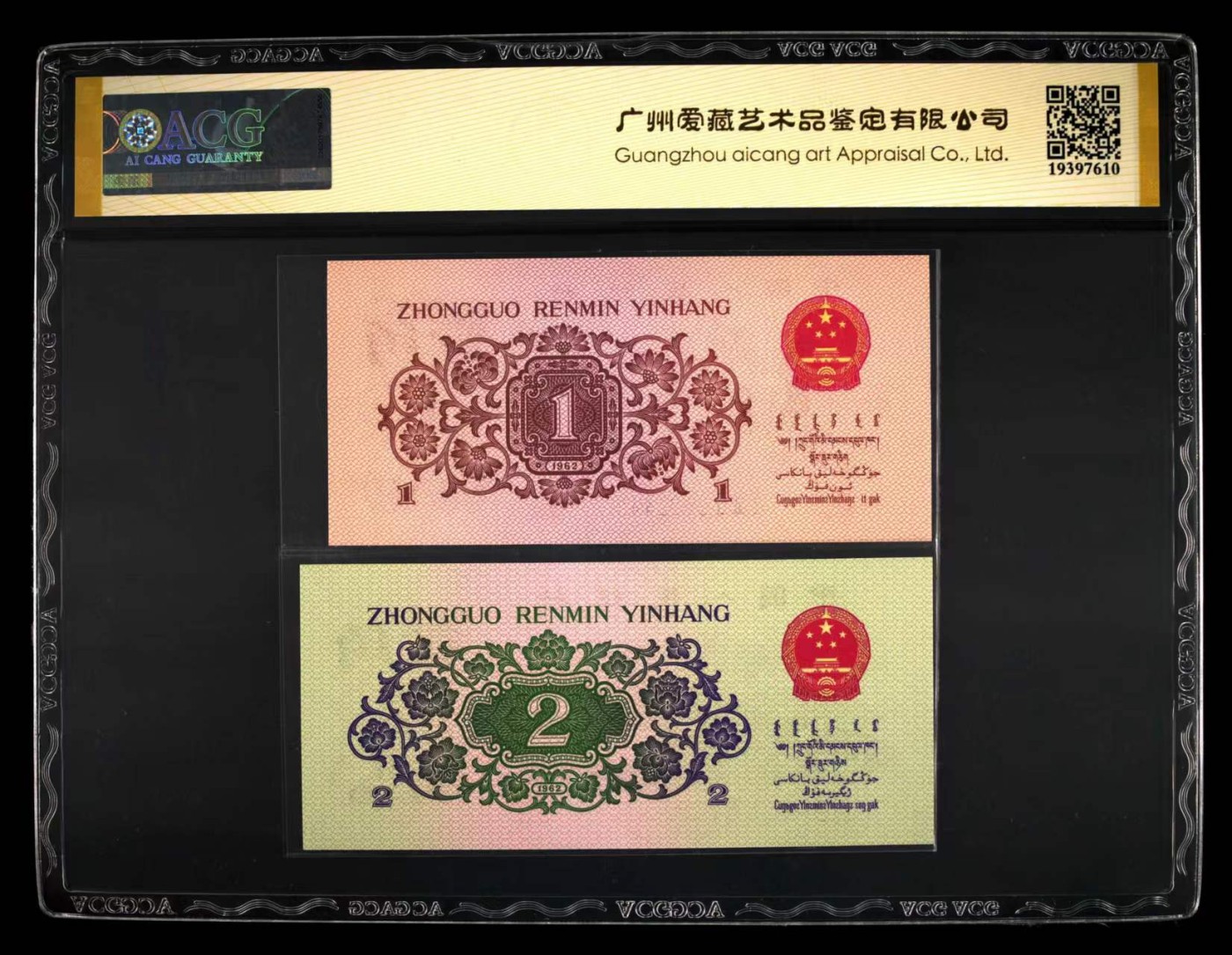 三版双胞胎
