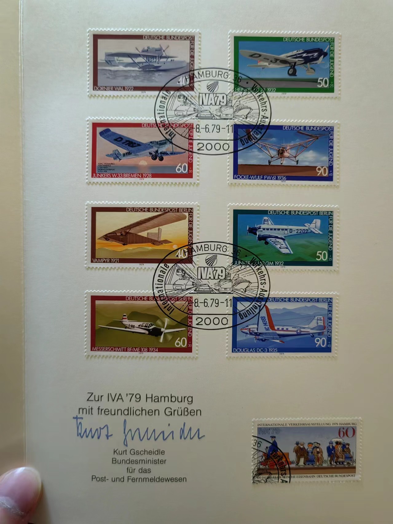 邮折✌（拍卖专场）精品🔥专场 第60场 西德1979年国际交通运输展·柏林