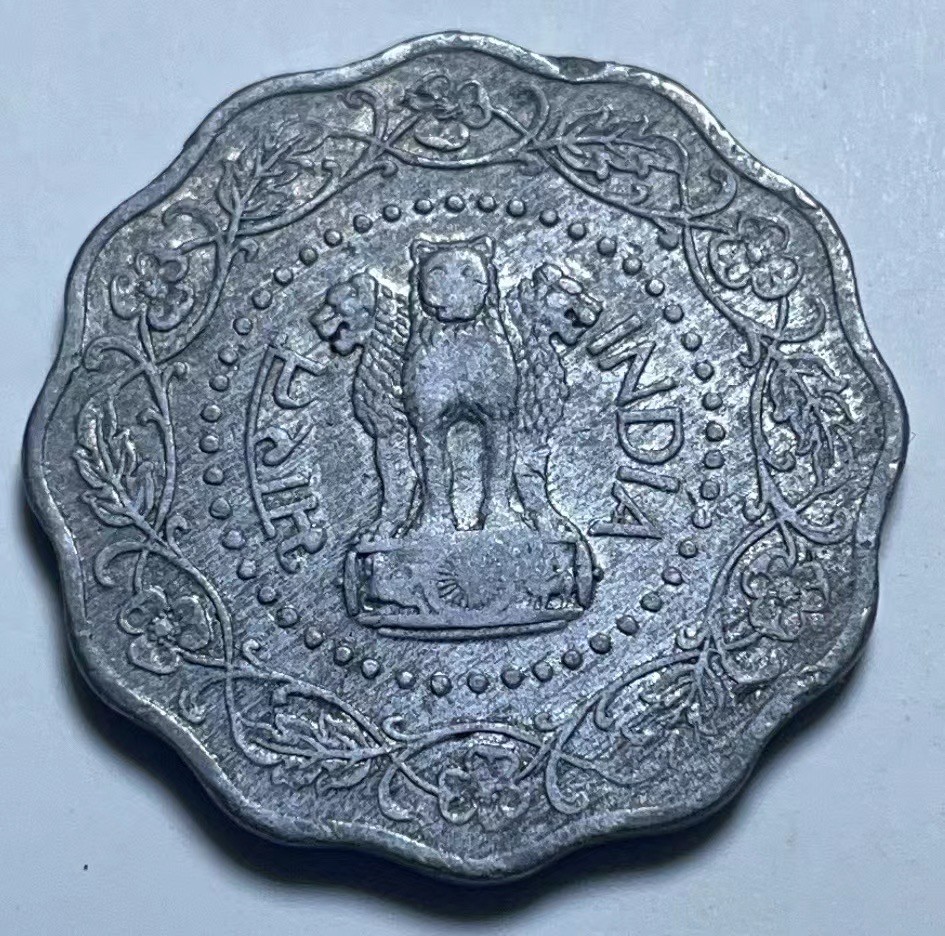 神仙姐姐散币好品专场第二十七期（无佣金满邮自动发出 1972年 印度10斯派莎