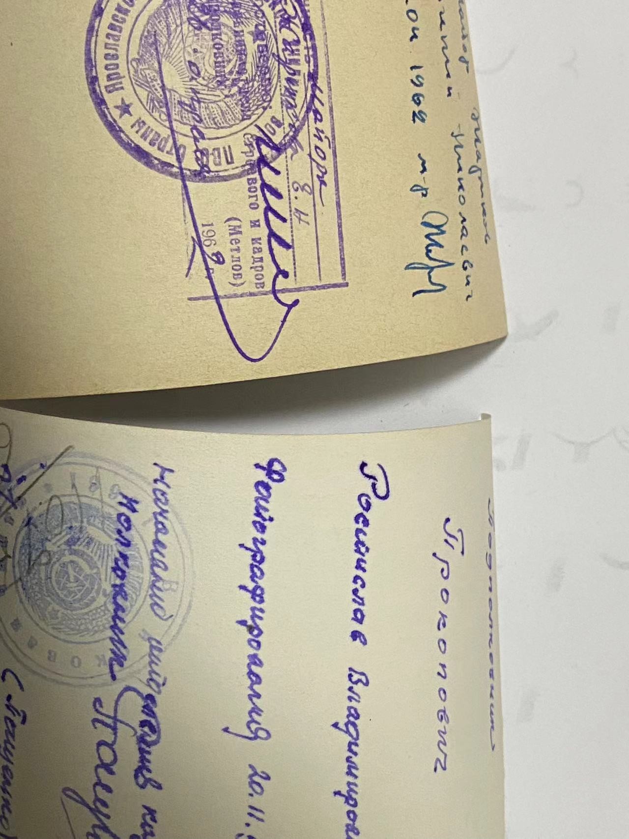苏联勋章奖章4月3日拍卖第九期4月6日晚上九点结束 苏联军官照片 档案用背面有名字所属部队和 部队印章 军事主管签名 两张 都有双红星早期校徽 第二个奖章比较多 双战功 华沙啥的