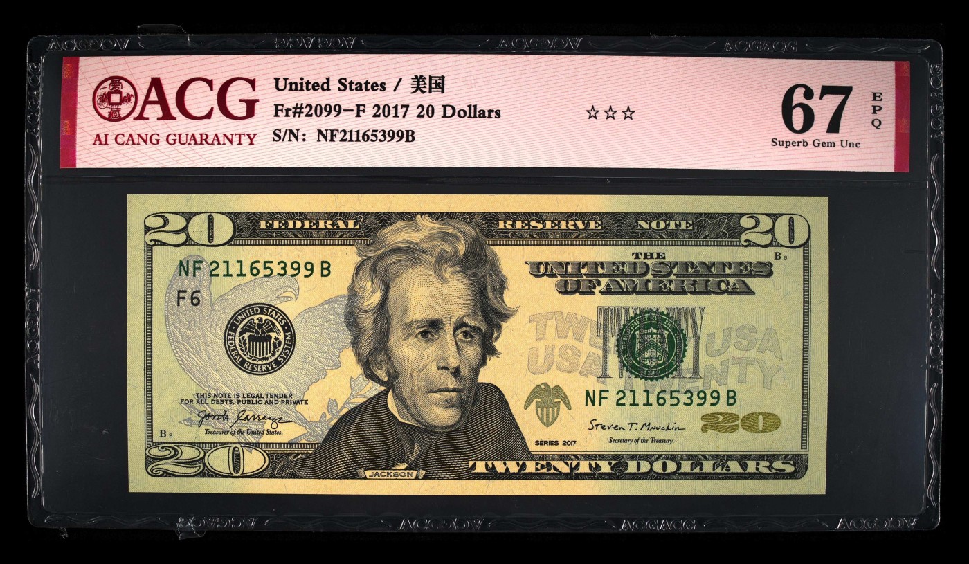 收藏联盟Quantum Auction 第336期拍卖  美国联邦2017年20元 ACG 67 EPQ 号码无47