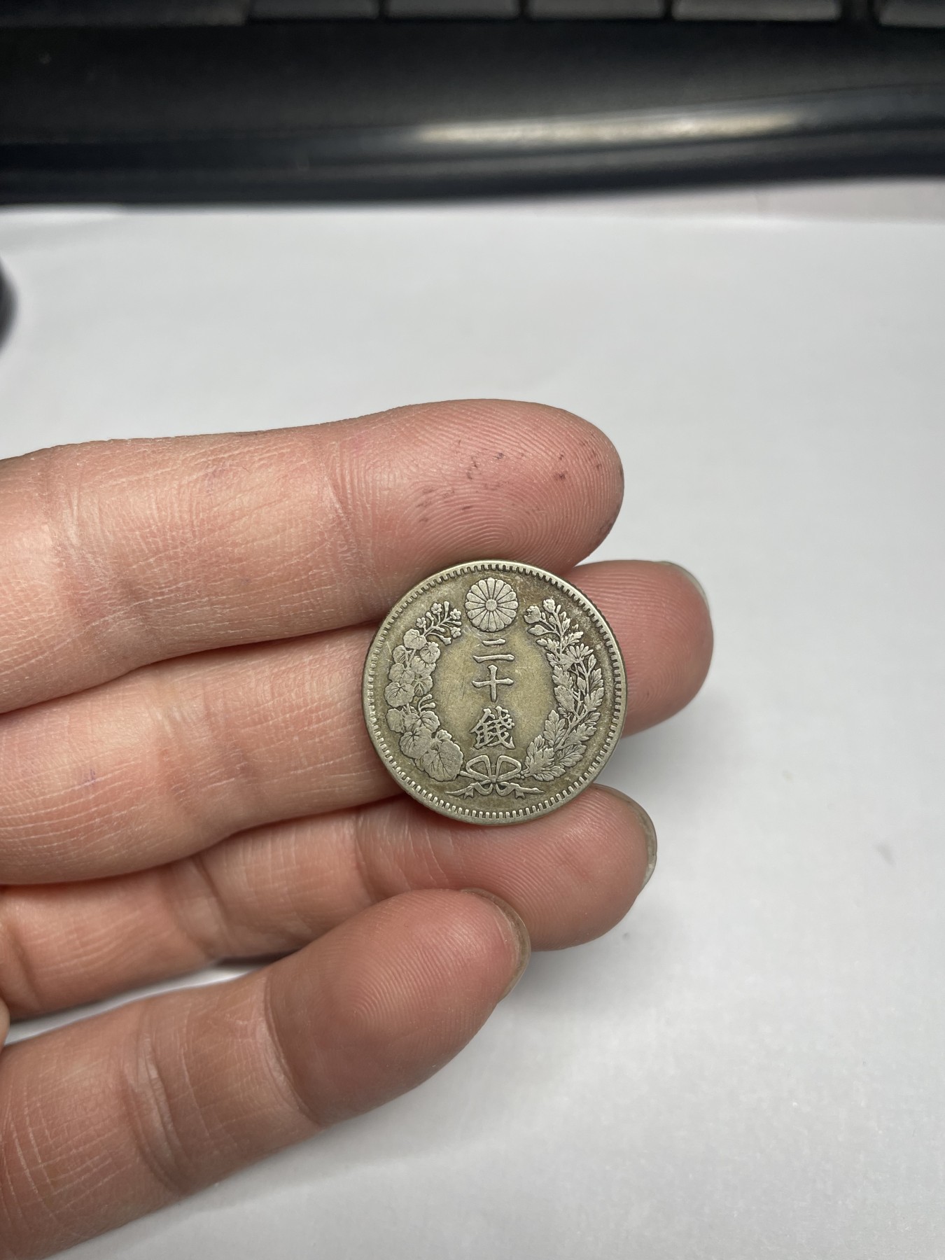 2024年集古藏今外币拍卖第三期-第10场—（总第30拍） 明治29年龙二十钱