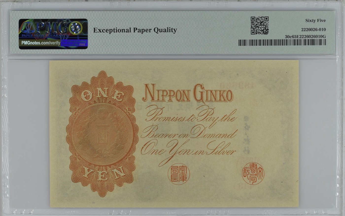 收藏联盟Quantum Auction 第336期拍卖  日本银行1916年1元兑银券 PMG65 武内大臣