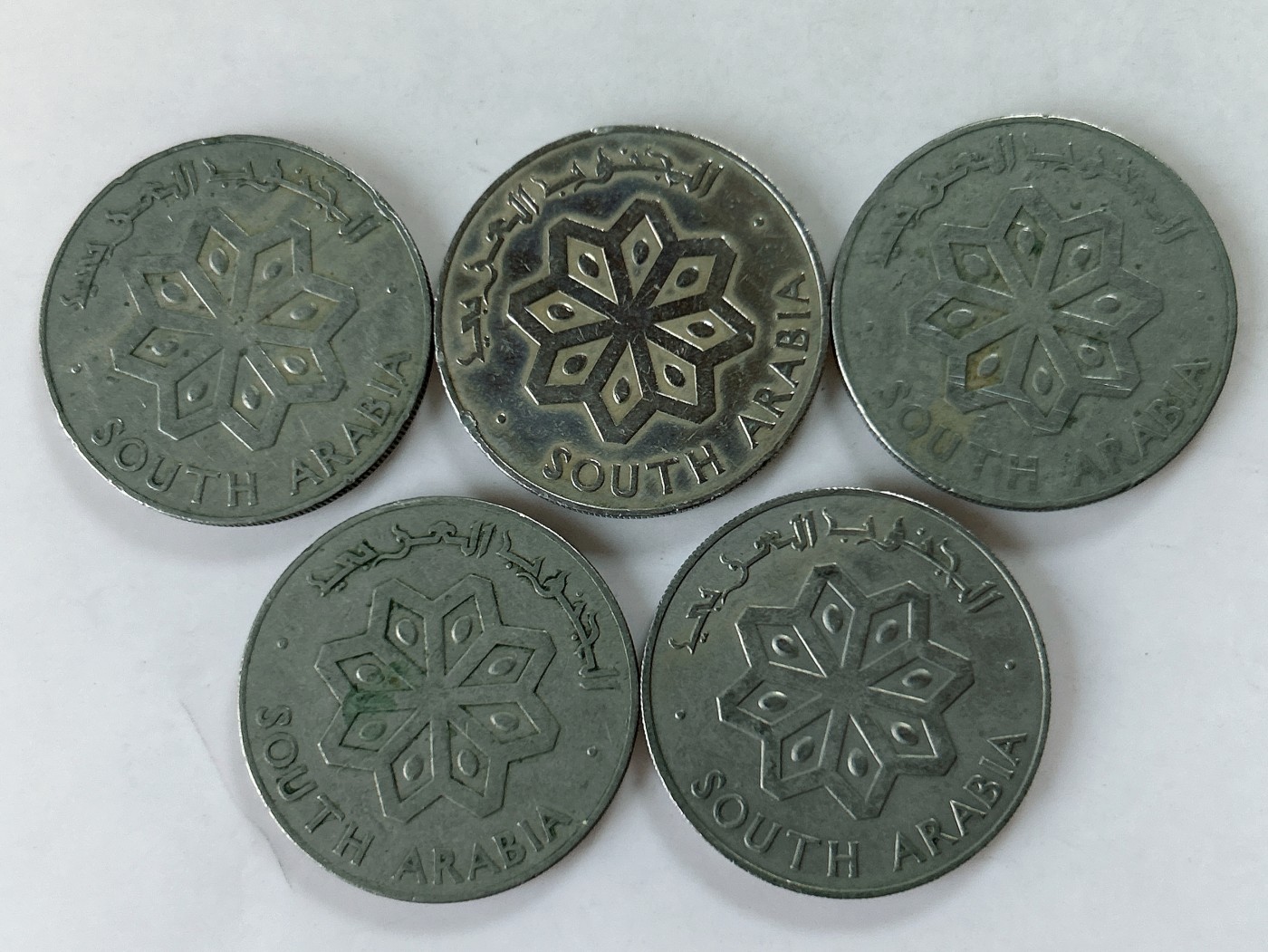 第一海外回流一元起拍收藏 散币专场 第77期 民族帆船 南也门1964年50费尔