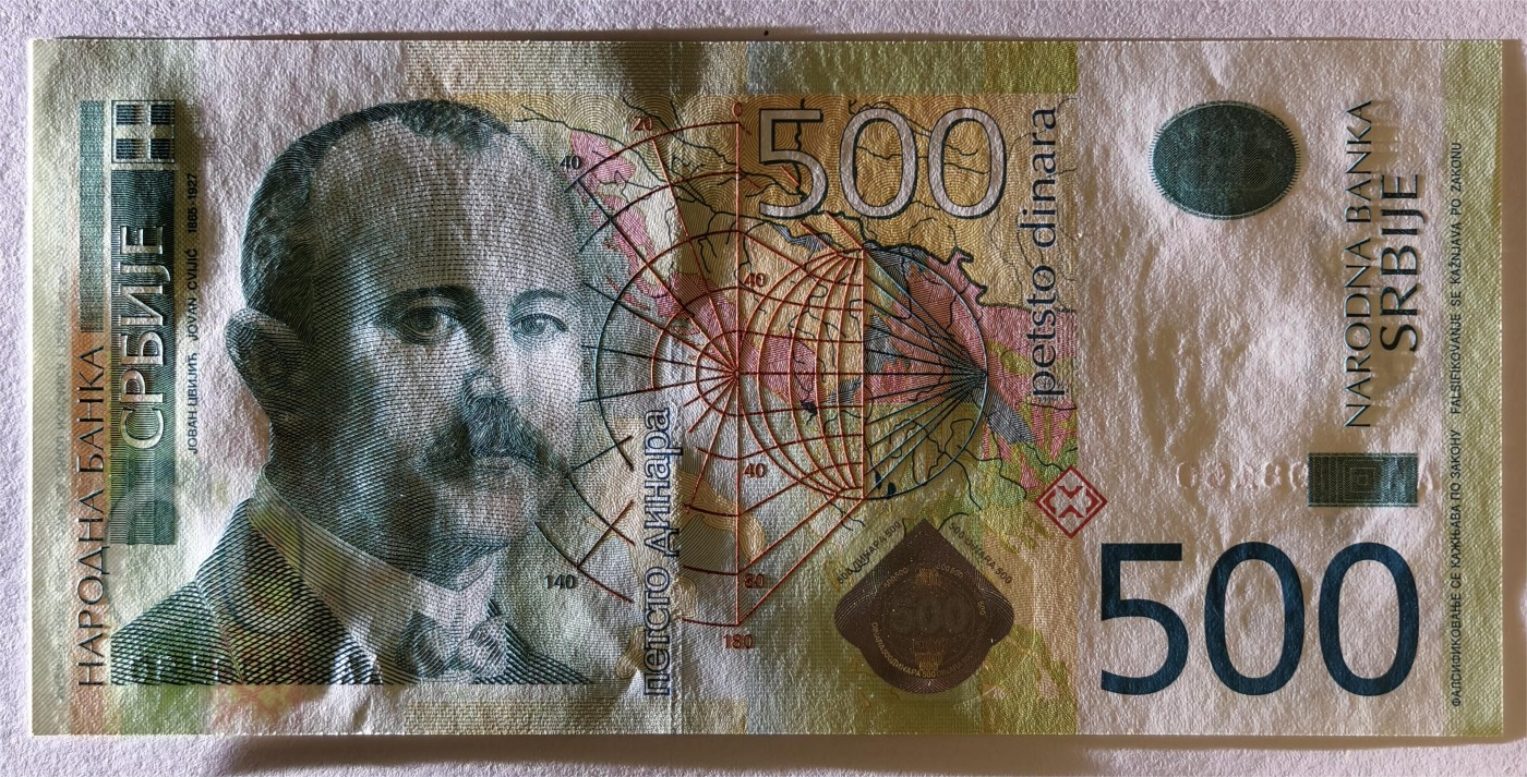 紫瑗钱币——第335期拍卖——纸币场 【首发 AA冠 倒置号】塞尔维亚 2011年 约万·茨维季奇 500第纳尔 UNC