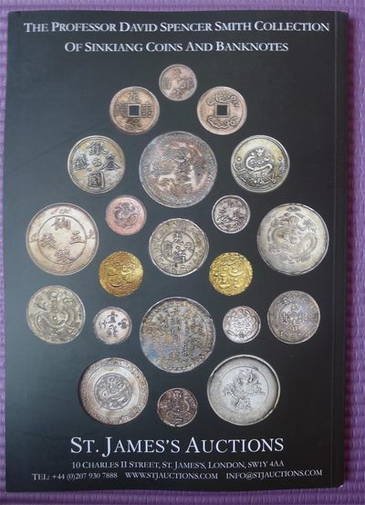 世界钱币章牌书籍专场拍卖11.01 大卫·斯宾塞·史密斯收藏新疆钱币拍卖目录