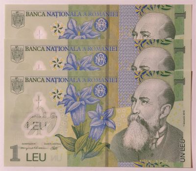紫瑗钱币——第359期拍卖——纸币场 - 罗马尼亚 2018年 尼古拉·伊奥尔加 1列伊 塑料钞  UNC 3枚一组 