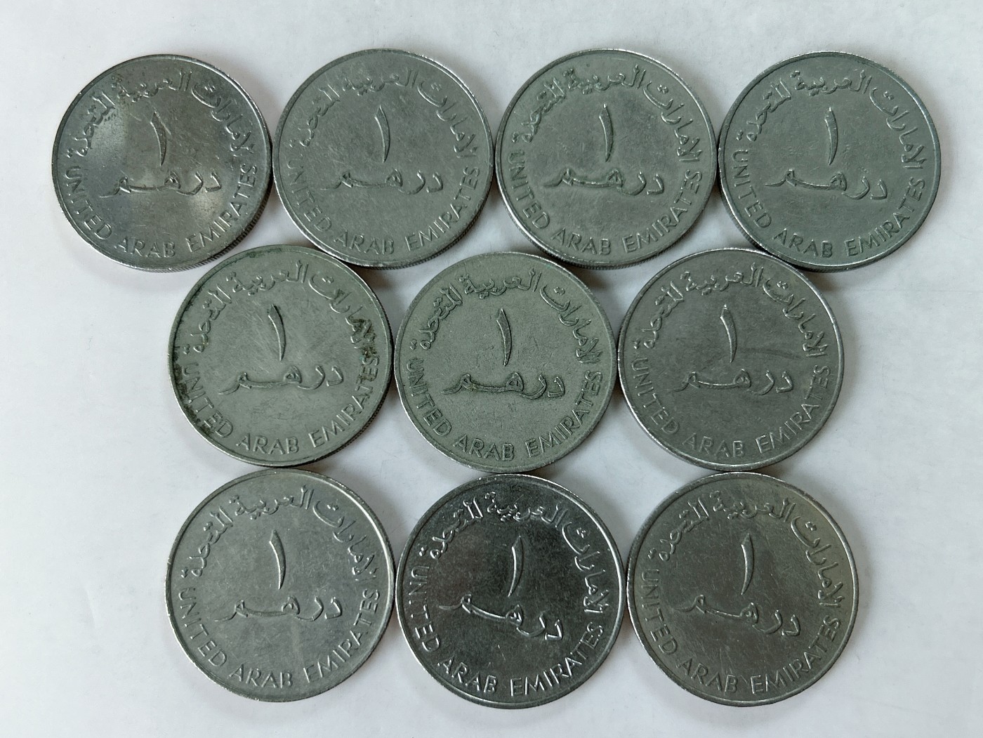 第一海外回流一元起拍收藏 散币专场 第77期 阿联酋1迪拉姆大版币 10枚