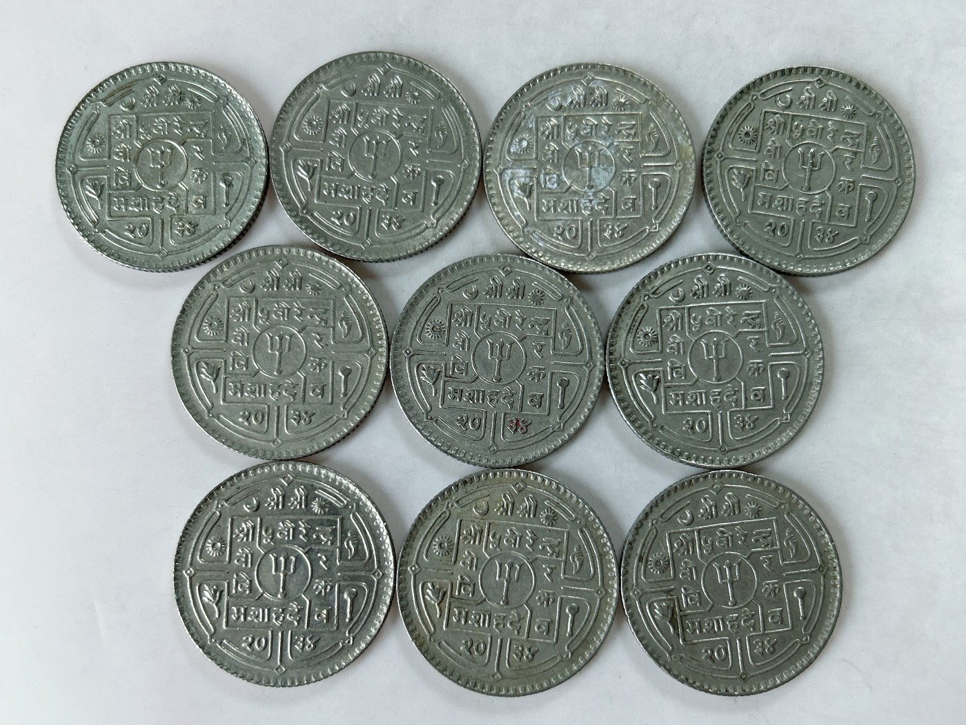 第一海外回流一元起拍收藏 散币专场 第77期 尼泊尔 10枚