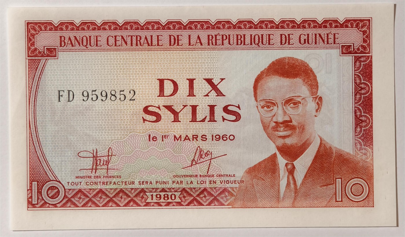 紫瑗钱币——第335期拍卖——纸币场 几内亚 1980年 10塞里斯 (P-23a) UNC
