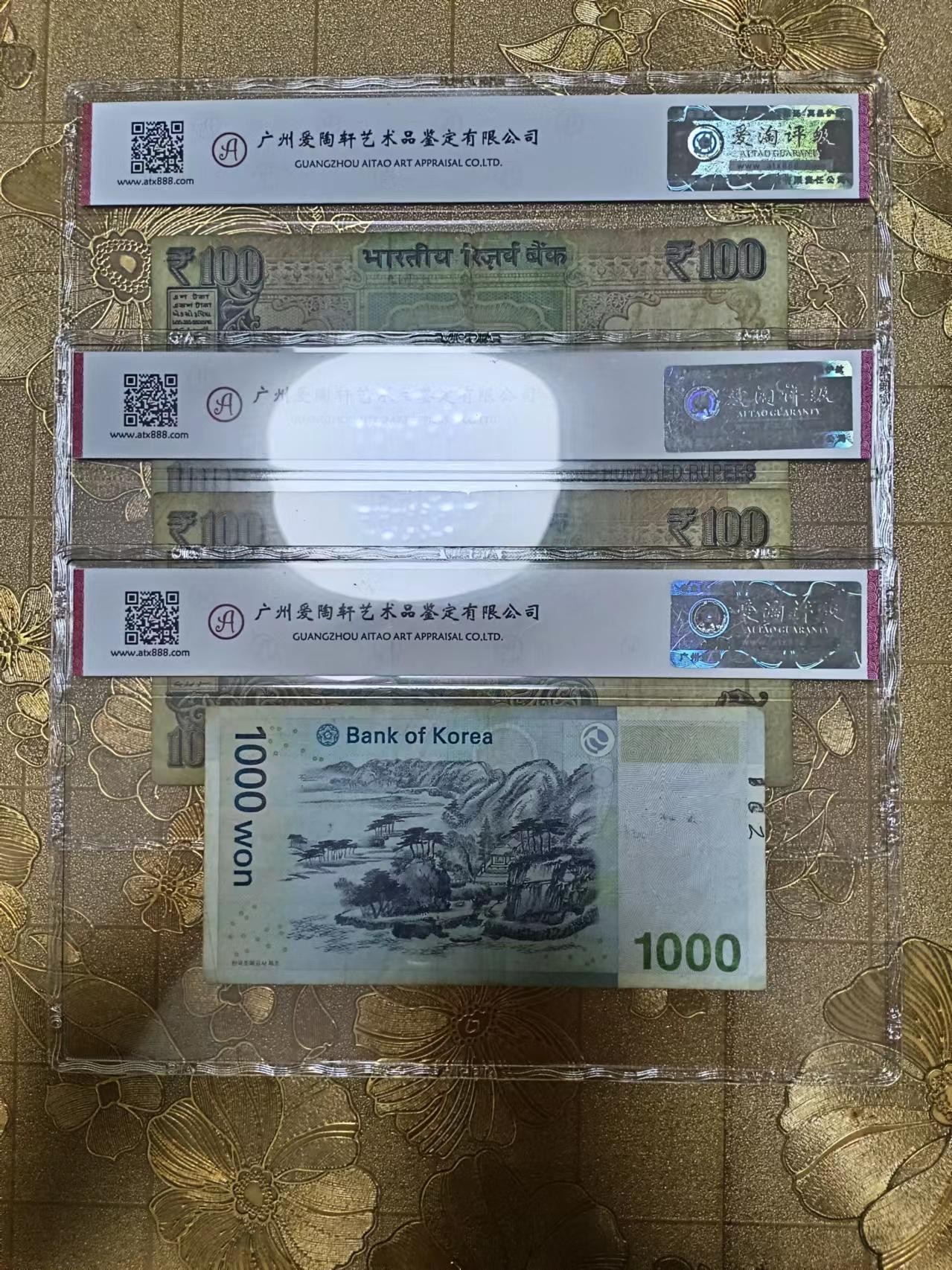 【20240410】非全新纸币第128场 亚洲国家评级币3张，有字迹