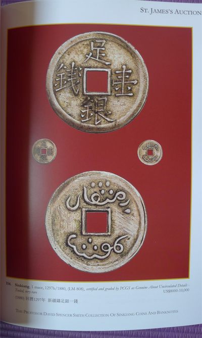 世界钱币章牌书籍专场拍卖11.01 大卫·斯宾塞·史密斯收藏新疆钱币拍卖目录
