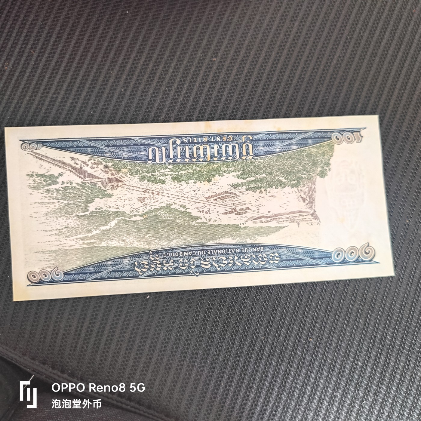 泡泡堂微拍第325幕捡漏可累计专场👿👿，累计满五十元包邮，接受代拍业务 柬埔寨