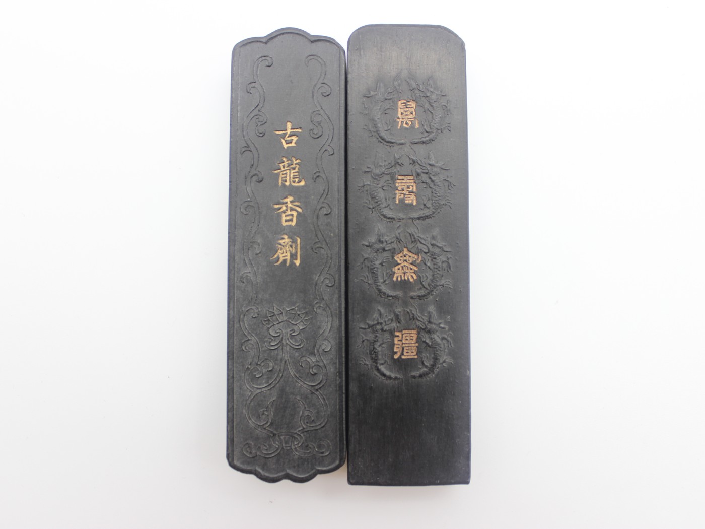 文物商店库出专场 墨块 两条“嘉庆”款