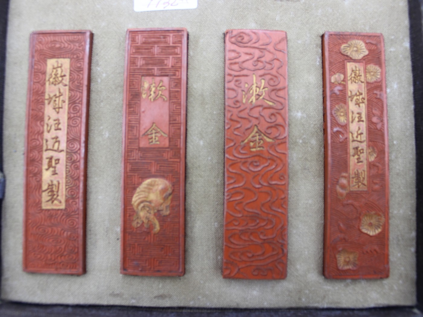 文物商店库出专场 “朱砂”套墨“漱金”
