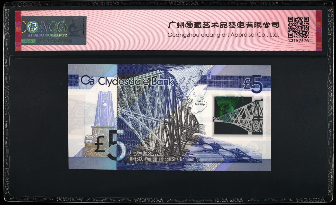 《张总收藏》144期-外币精品汇 (2张爱藏66分)东加勒比23年首发AA冠2元尾8 今年IBNS获奖大热&苏格兰15年5镑首发F1冠 苏格兰大桥纪念钞