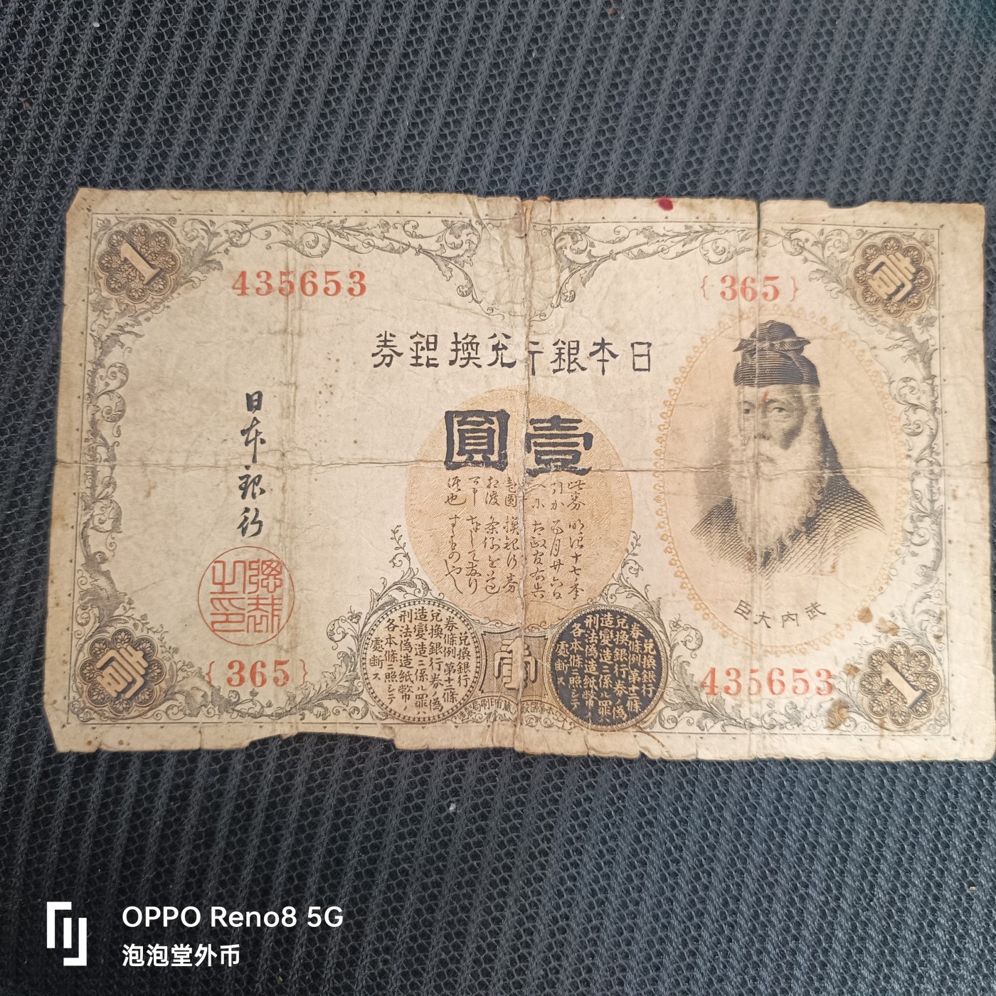 泡泡堂微拍第325幕捡漏可累计专场👿👿，累计满五十元包邮，接受代拍业务 日本