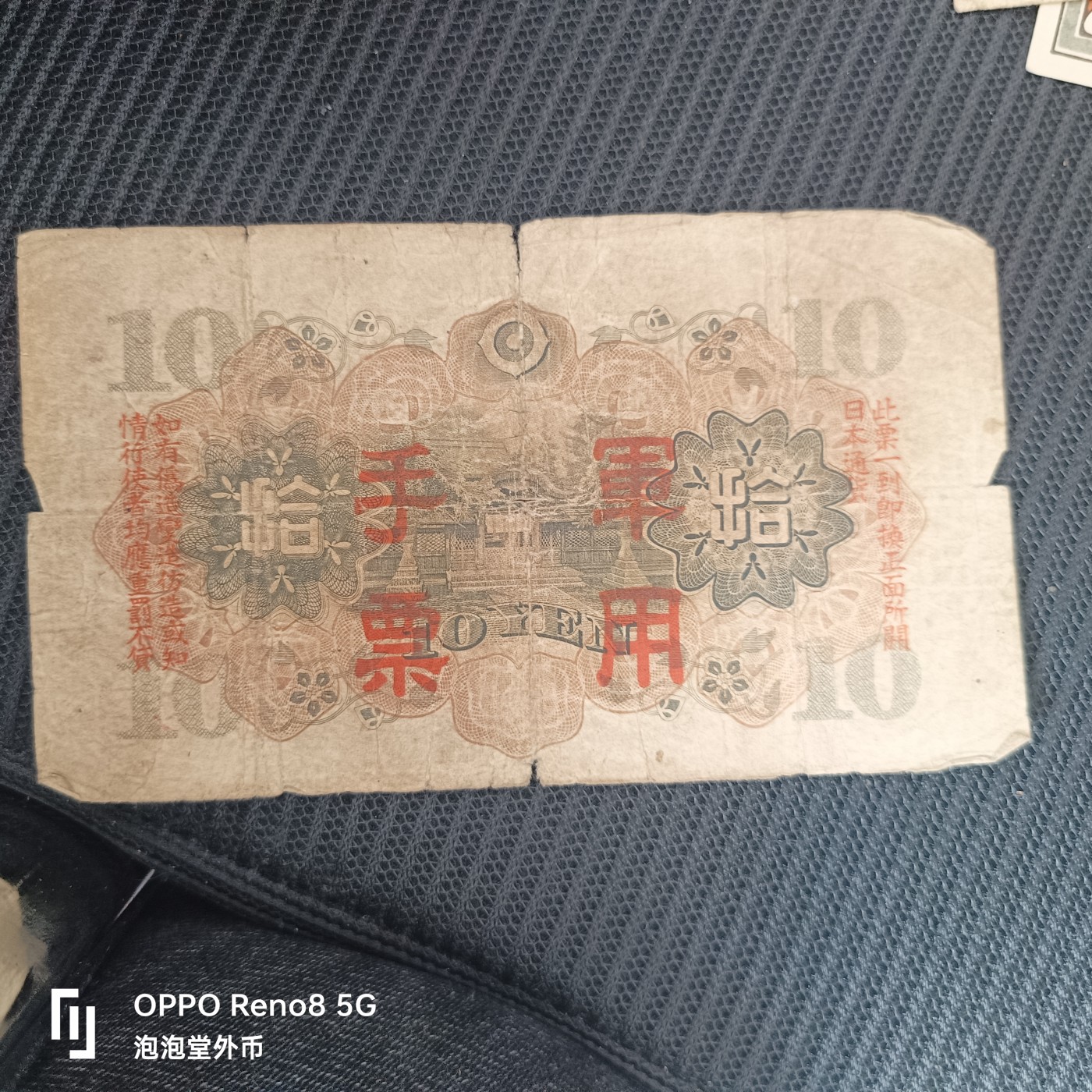 泡泡堂微拍第325幕捡漏可累计专场👿👿，累计满五十元包邮，接受代拍业务 日本