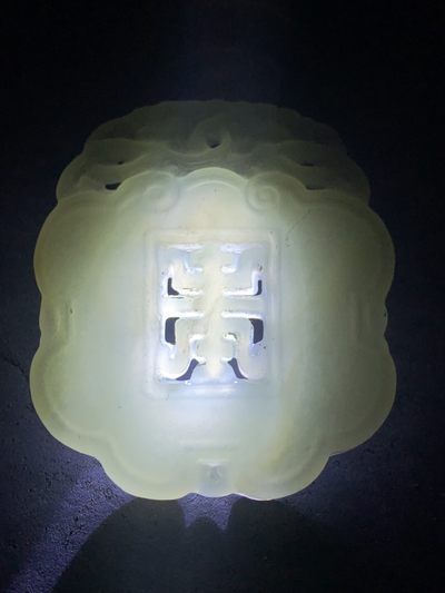 精美和田玉透雕福寿延年牌子一个！ 精美和田玉透雕福寿延年牌子一个！
