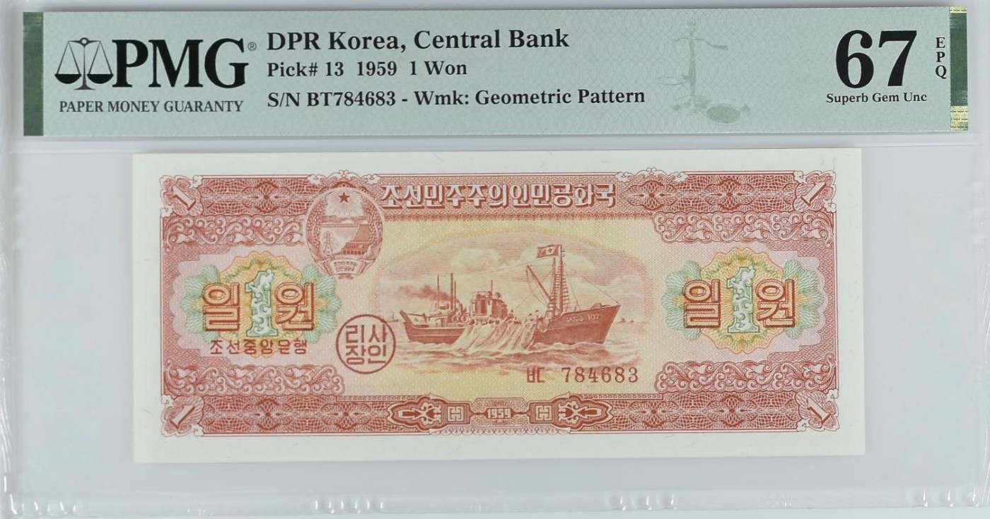 🐉甜小邱世界纸币收藏🐉💐第108期🐲 PMG67 朝鲜 1元 红轮船 苏联代印 1959