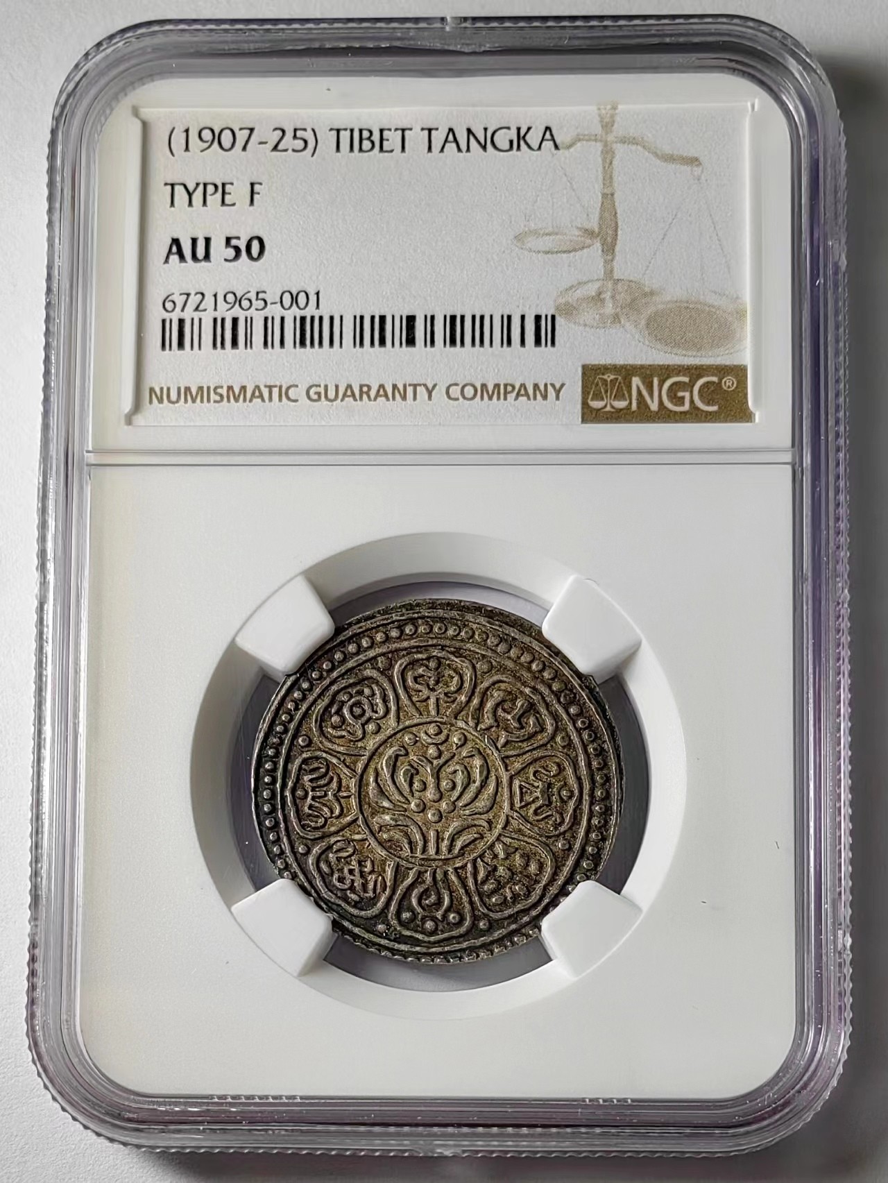 🌿物与斋第七场｜觞咏三春2-世界钱币专场 NGC AU50 中国西藏机制章噶噶布，打制深峻，原味醇厚深彩，购于英国伦敦币展