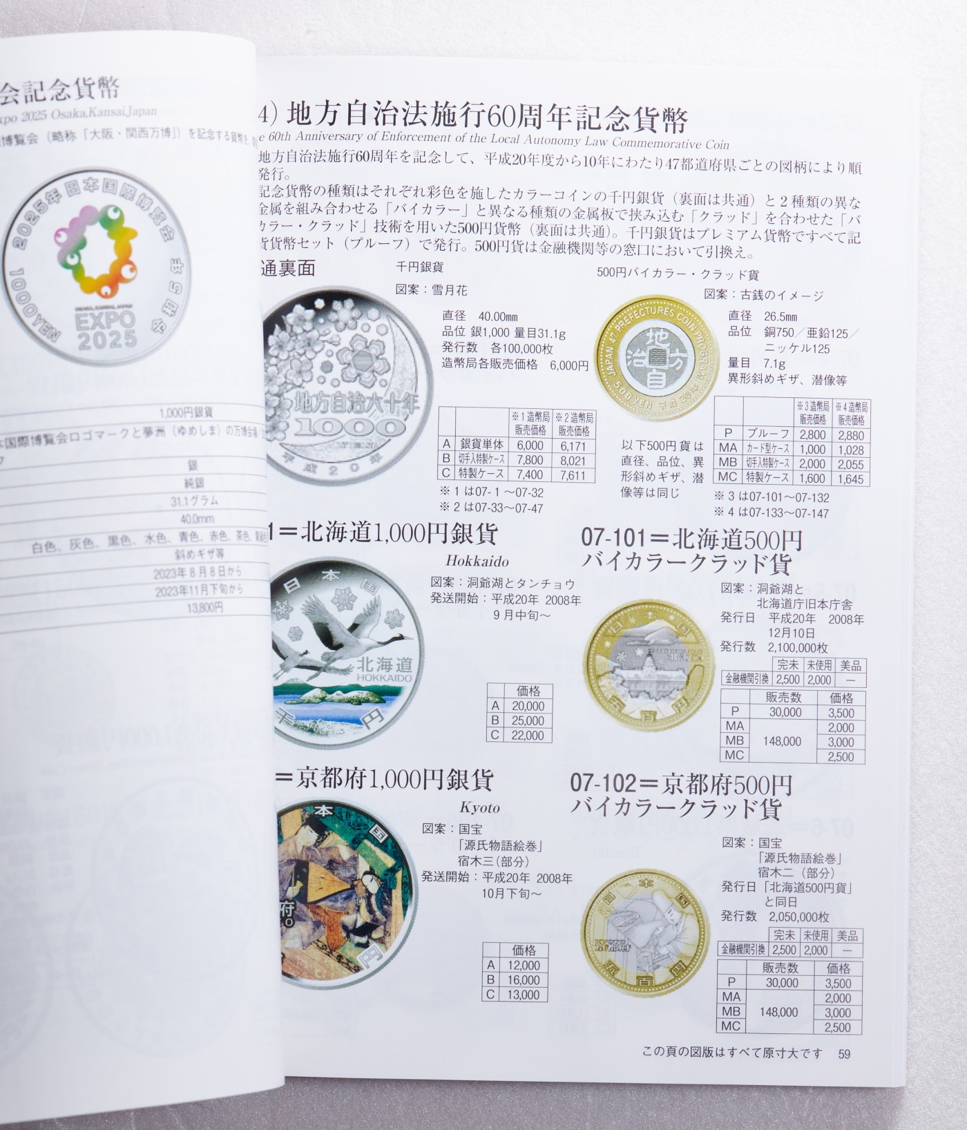 S&S Numismatic世界钱币-拍卖 第99期 