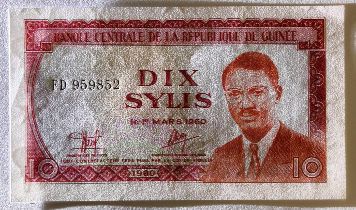 紫瑗钱币——第335期拍卖——纸币场 几内亚 1980年 10塞里斯 (P-23a) UNC