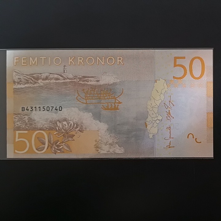 瑞典2015年50克朗 欧洲纸币 实物图 UNC