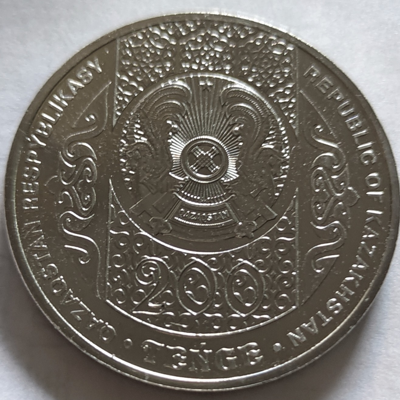 4月5晚★机器委托10秒自动落锤★请提前出好价★满30快递包邮 哈萨克斯坦 全新 大直径
