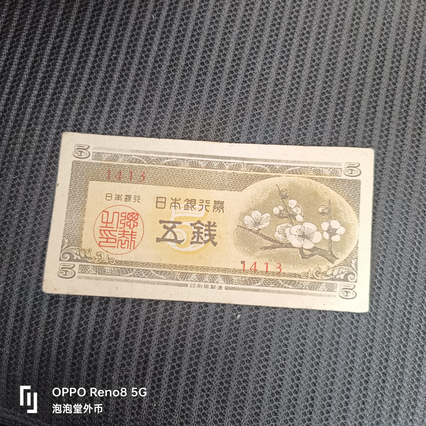 泡泡堂微拍第325幕捡漏可累计专场👿👿，累计满五十元包邮，接受代拍业务 日本