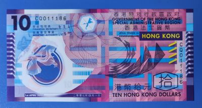 港、澳、台、中外钞、流水签、机签、箱包单、靓号专场第80期 - 香港政府 2007年10元 塑料钞 稀缺冠号 CQ011186 UNC一张～如图