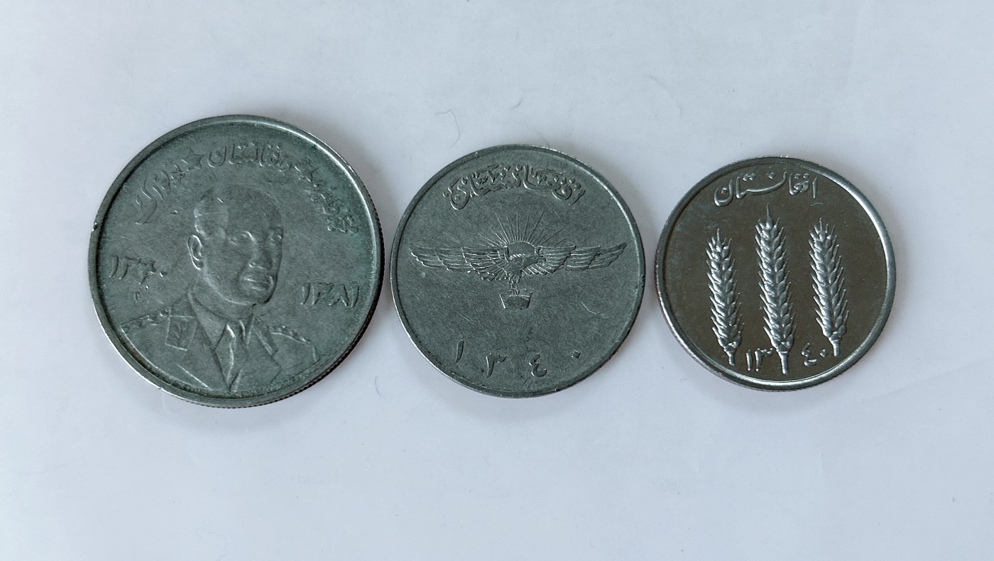 第一海外回流一元起拍收藏 散币专场 第77期 阿富汗硬币3枚