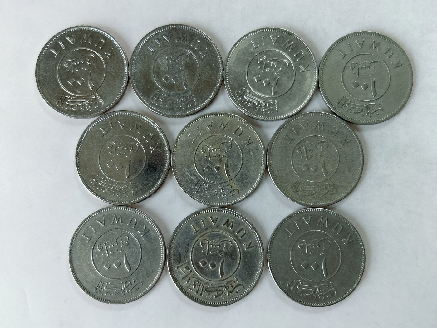 第一海外回流一元起拍收藏 散币专场 第77期 科威特100费尔 10枚