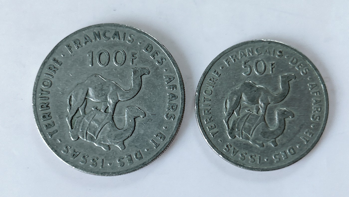 第一海外回流一元起拍收藏 散币专场 第77期 法属阿尔法伊萨1975年（50+100）法郎