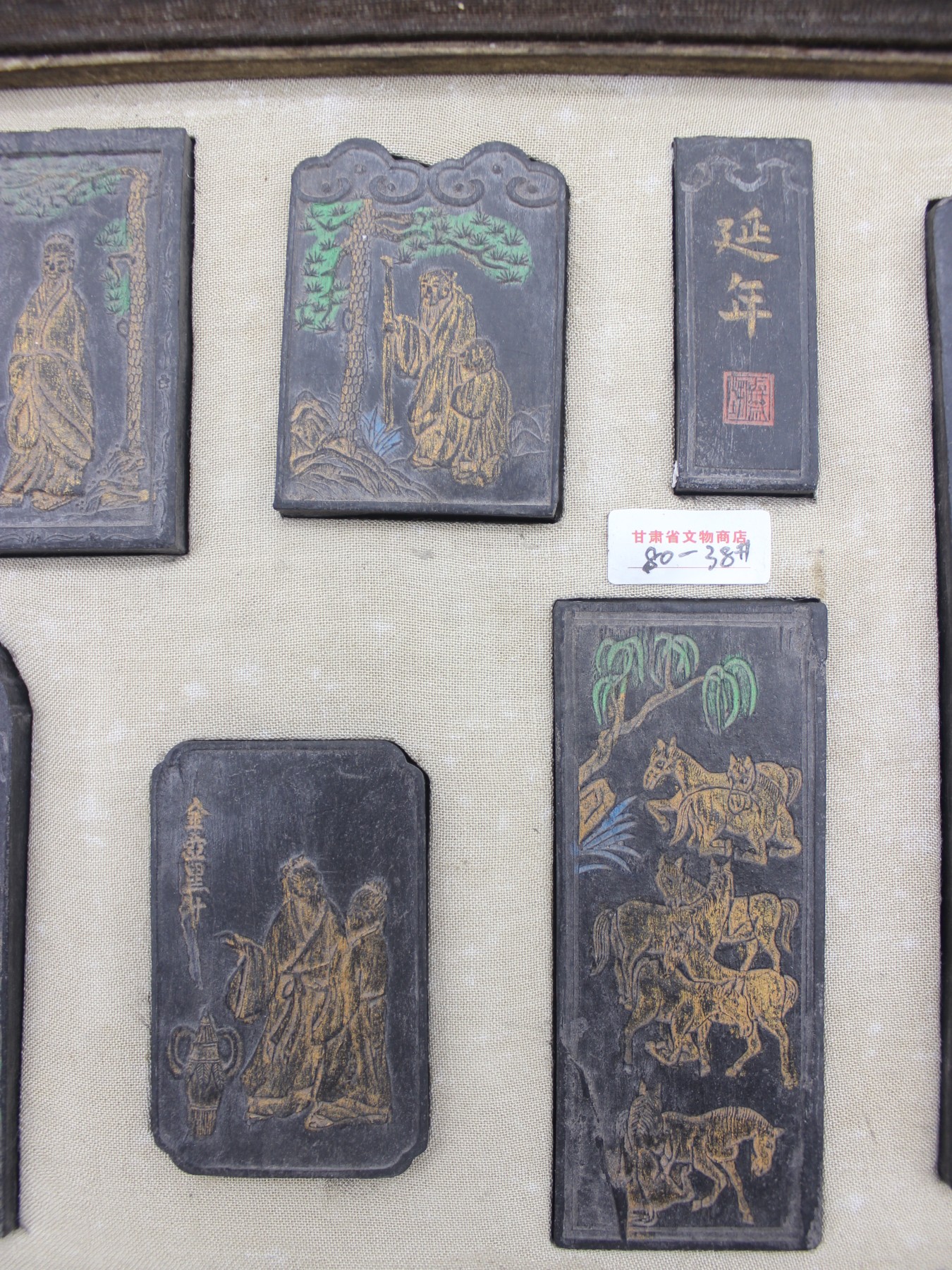 文物商店库出专场 清晚期 手卷墨