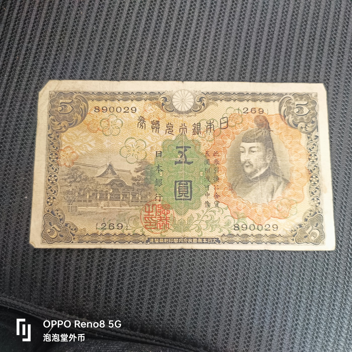 泡泡堂微拍第325幕捡漏可累计专场👿👿，累计满五十元包邮，接受代拍业务 日本