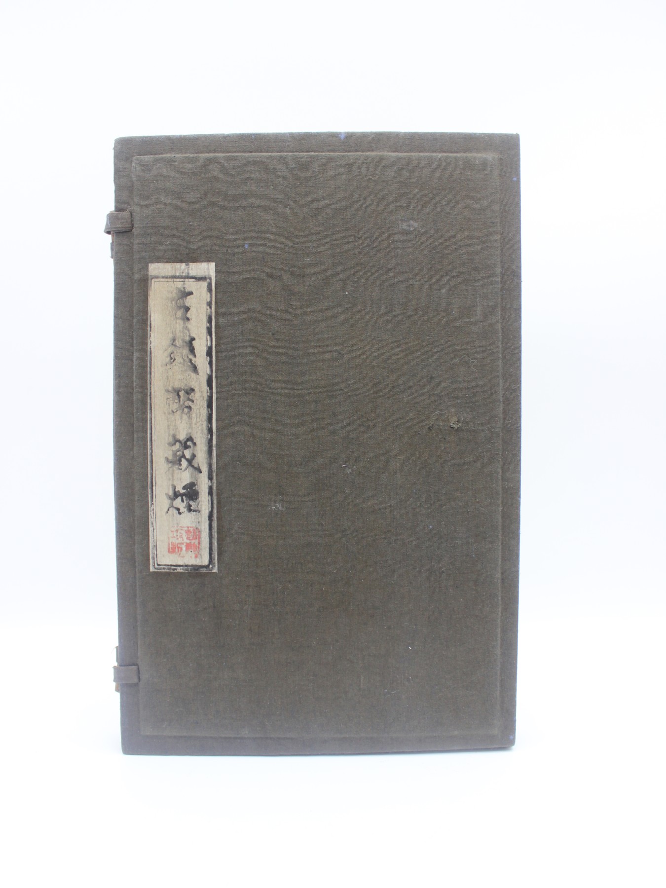 文物商店库出专场 钱币套墨