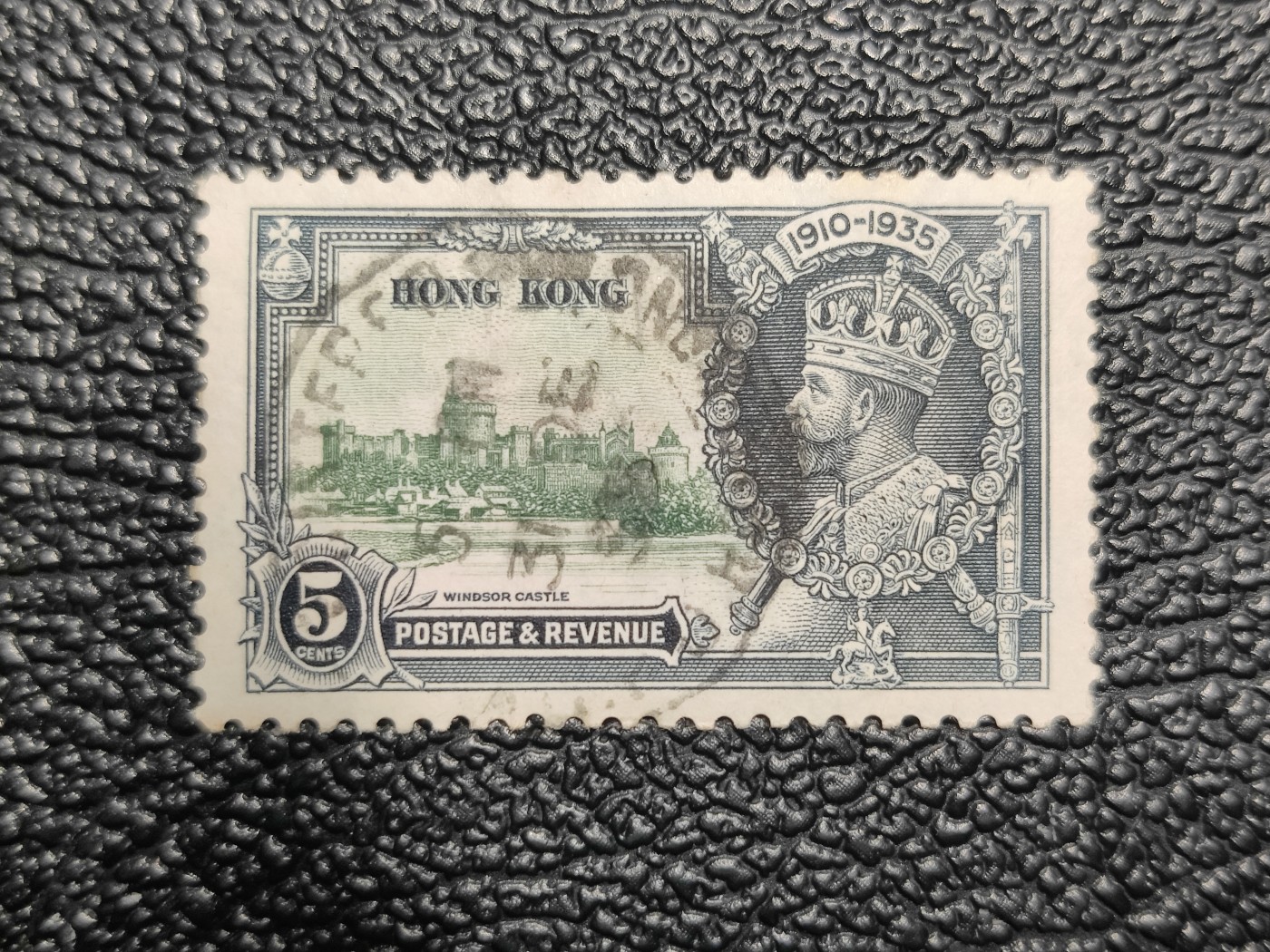 洪涛臻品批发群 精选邮票限时拍卖第五百八十二期  1935香港第二套纪念邮票 乔治五世银禧5分