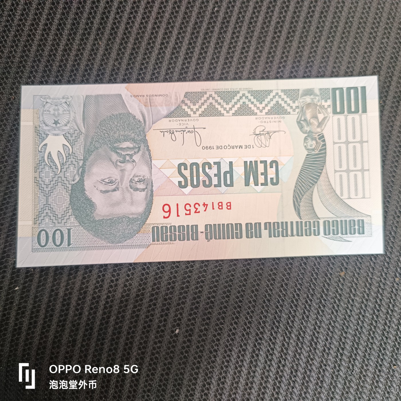 泡泡堂微拍第325幕捡漏可累计专场👿👿，累计满五十元包邮，接受代拍业务 几内亚比绍