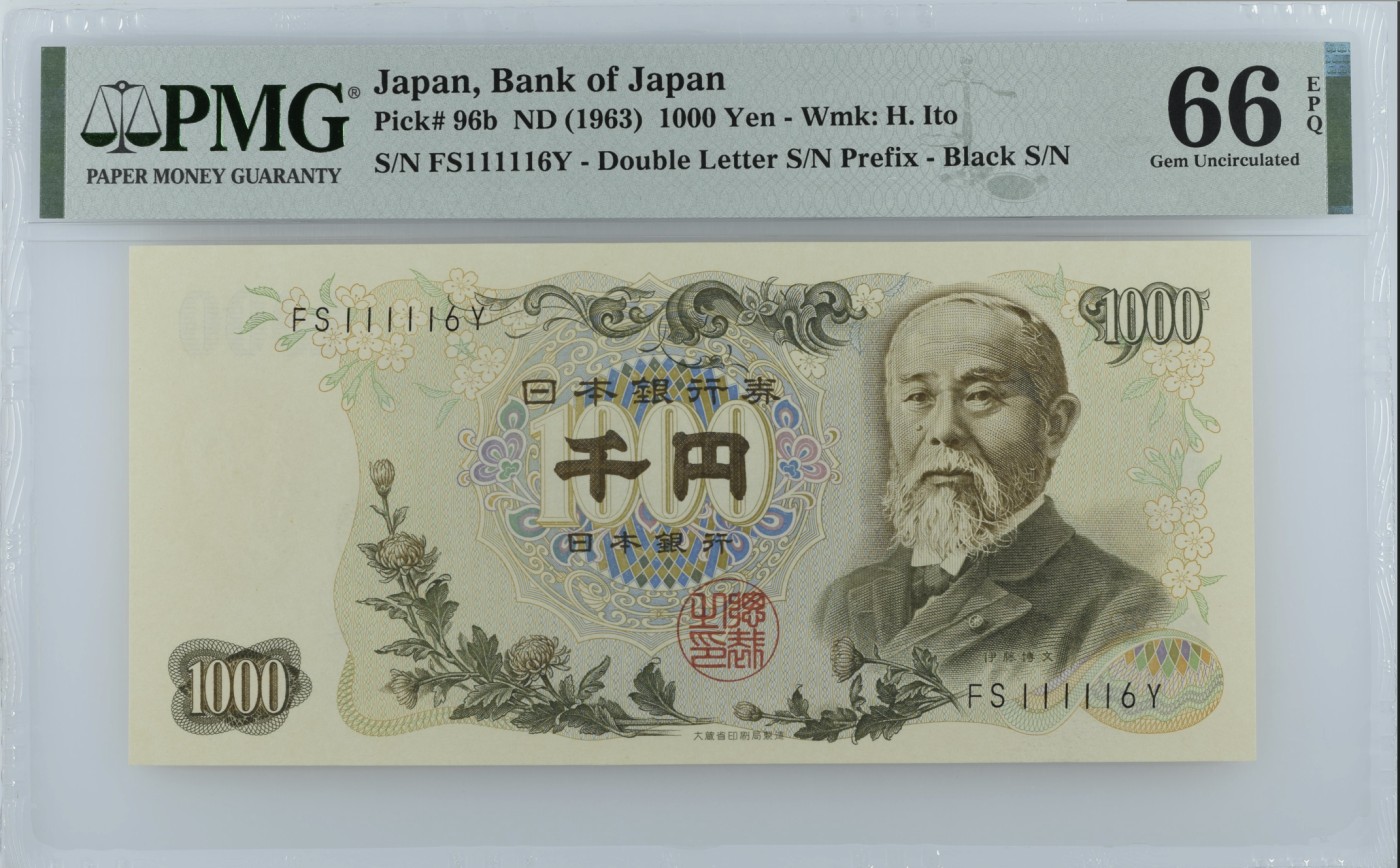《张总收藏》144期-外币精品汇 日本1000日元 PMG66E 1963年 1和6靓号