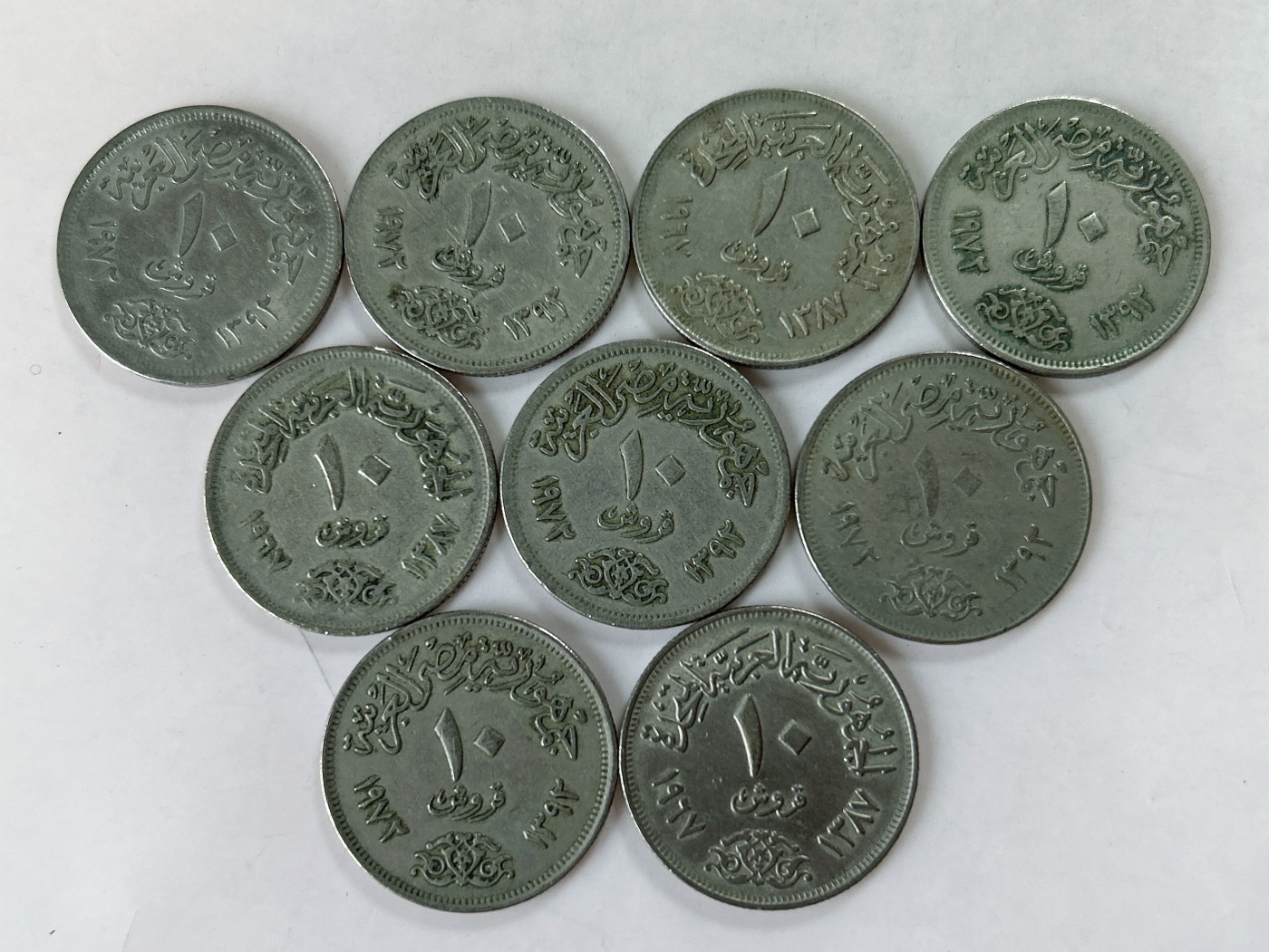 第一海外回流一元起拍收藏 散币专场 第77期 埃及10皮阿斯特 9枚