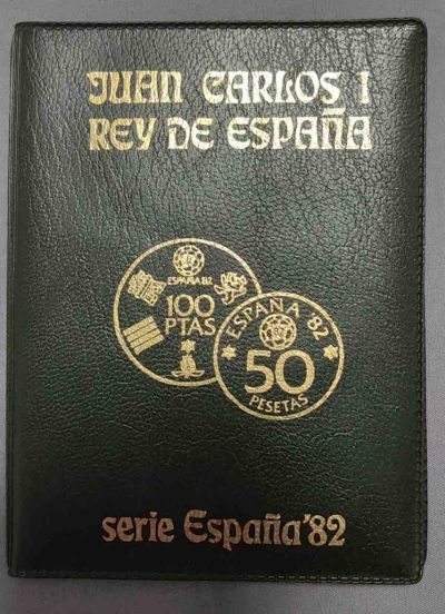 【币观天下】第253期钱币拍卖 - 西班牙1982年世界杯MS6枚套币