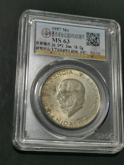天下钱庄国内外钱币全场保真欢迎参拍 - 墨西哥5比索银币