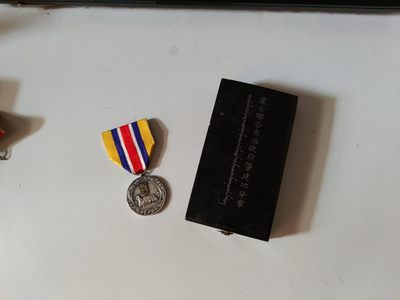 中核食堂第二十八次拍卖 - 蒙古肇建功劳