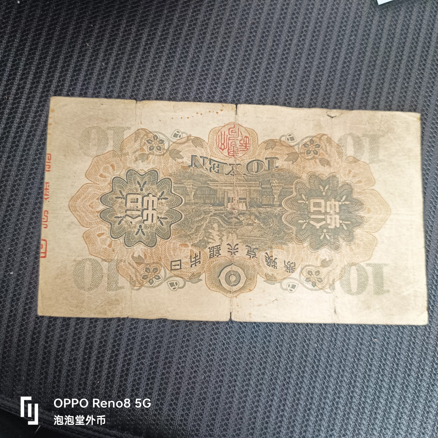 泡泡堂微拍第325幕捡漏可累计专场👿👿，累计满五十元包邮，接受代拍业务 日本