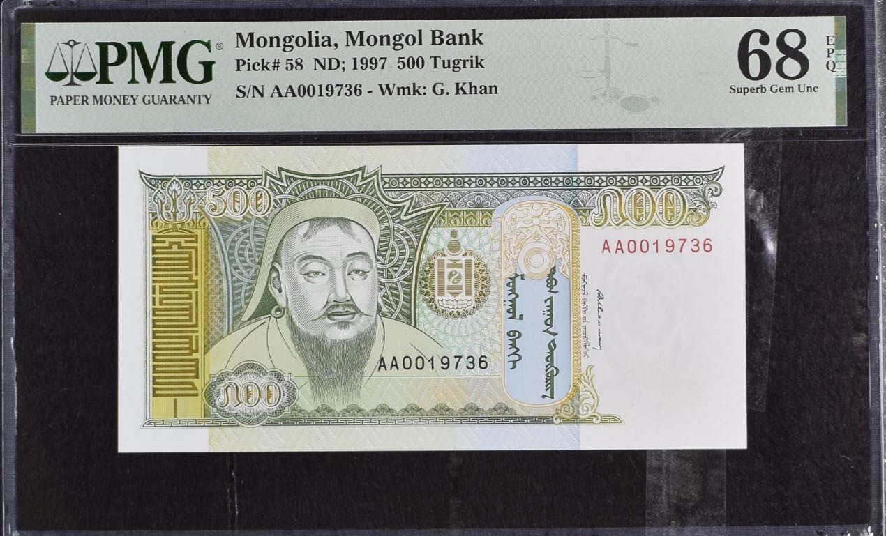 🐉甜小邱世界纸币收藏🐉💐第108期🐲 AA首发冠  PMG68 蒙古 500图格里克 1997