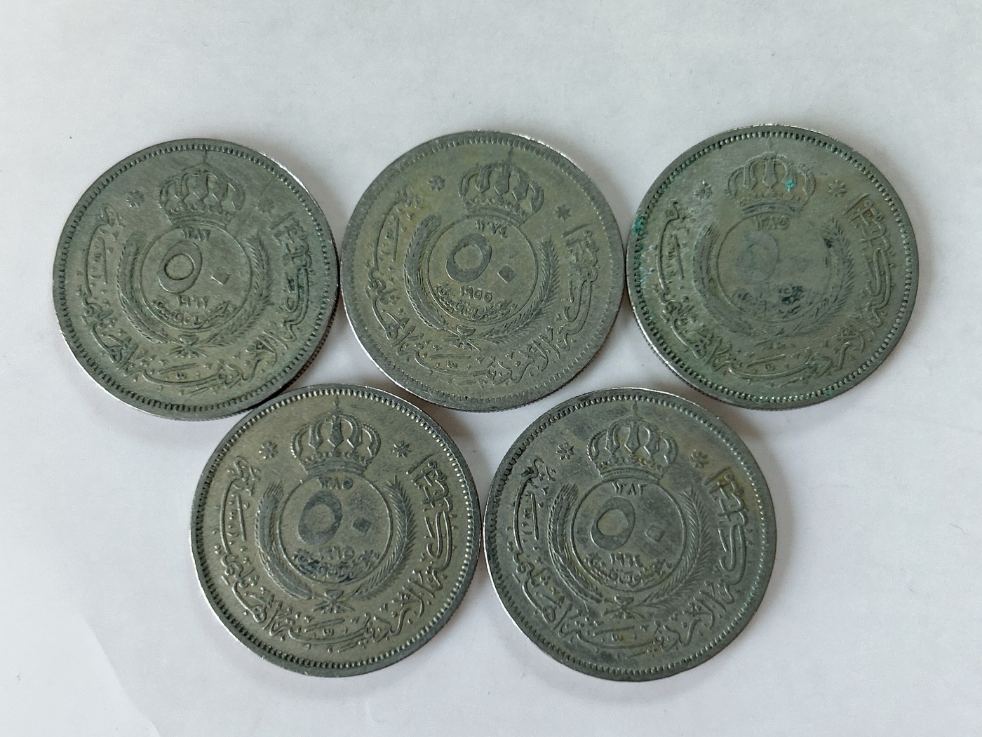 第一海外回流一元起拍收藏 散币专场 第77期 约旦50费尔 5枚