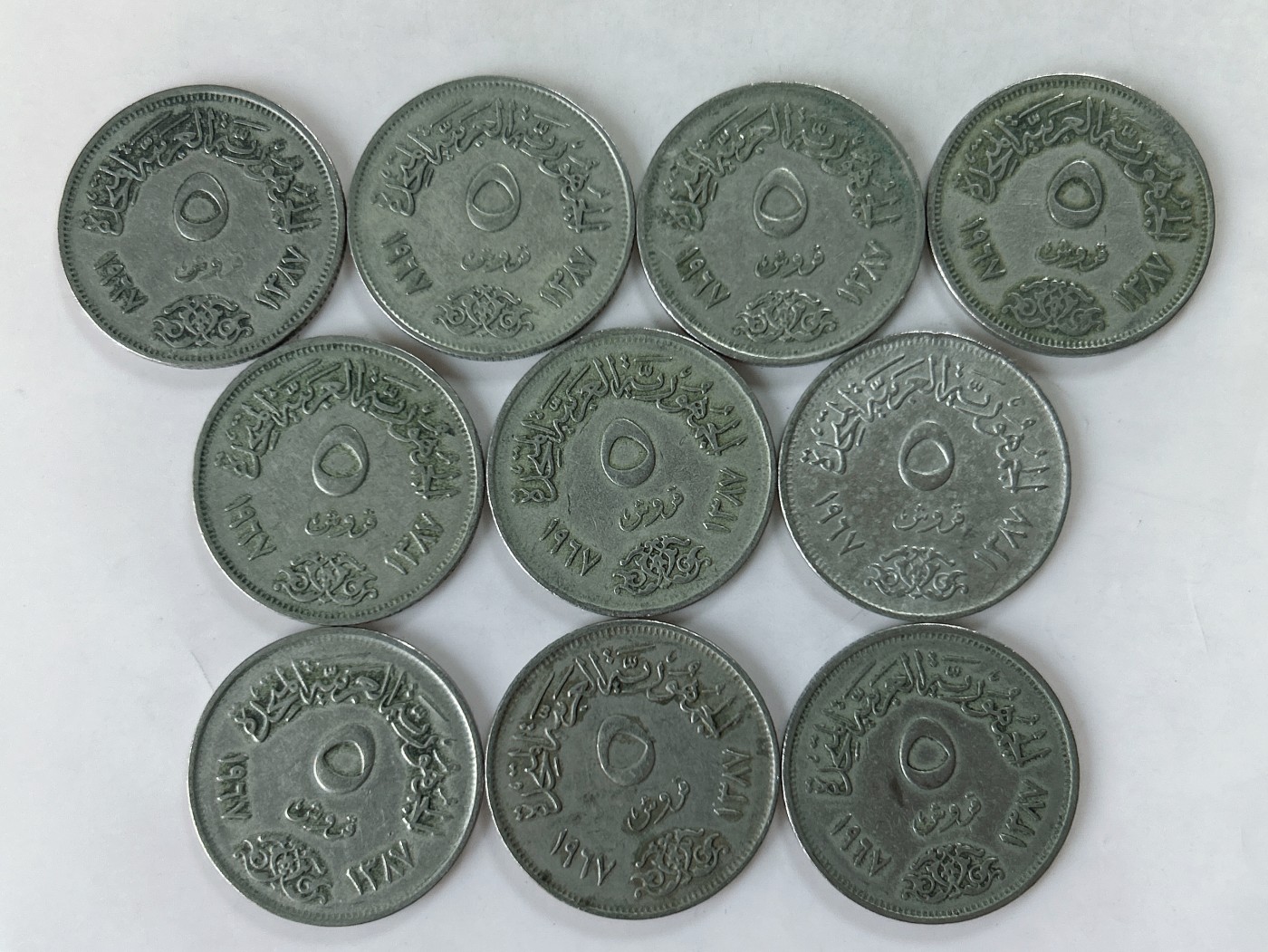 第一海外回流一元起拍收藏 散币专场 第77期 埃及5皮阿斯特 10枚