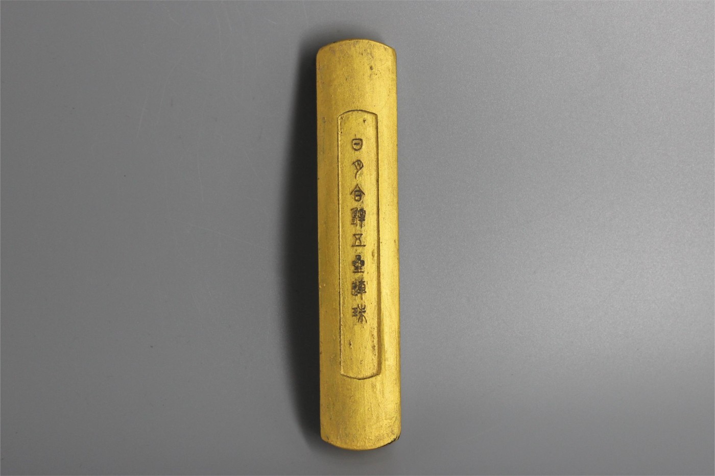 文物商店库出专场 描金墨“同治”